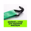 Ремень для крепления груза Hitch RS 256 regular SR062468