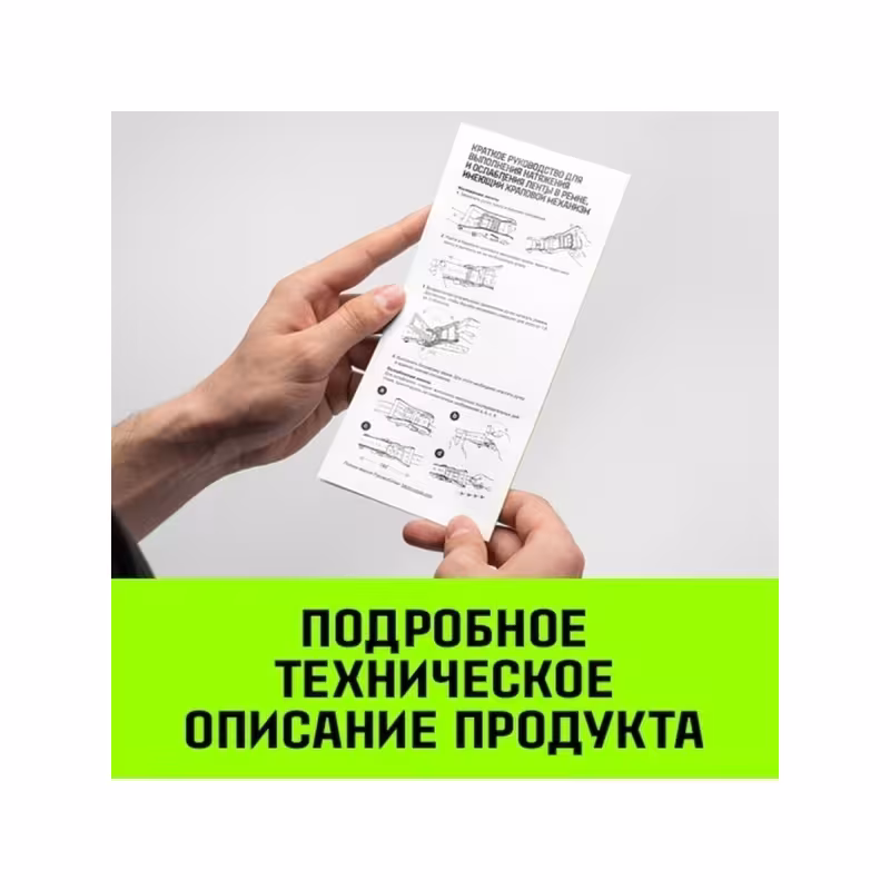 Ремень для крепления груза Hitch RS 256 regular SR062468