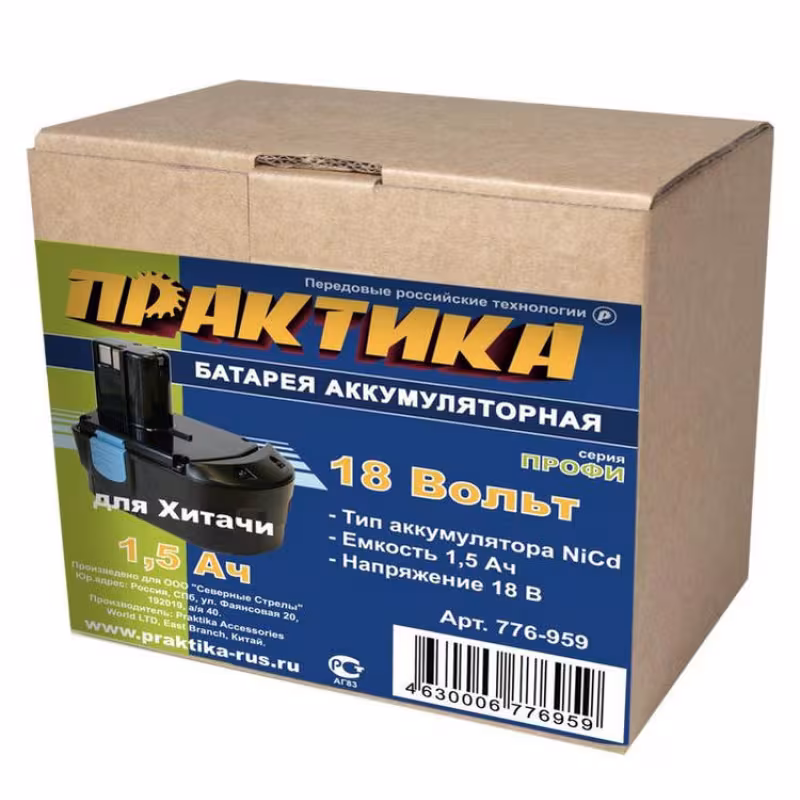 Аккумулятор Практика для электроинструмента Hitachi (Ni-Cd, 18В, 1,5Ач)