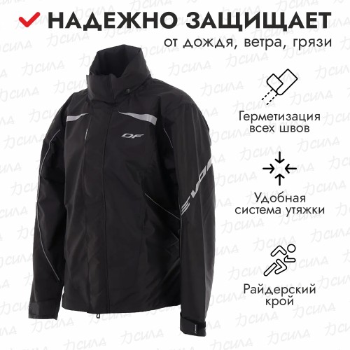 Куртка-дождевик мужская Dragonfly Evo, черный, размер M, 176 см