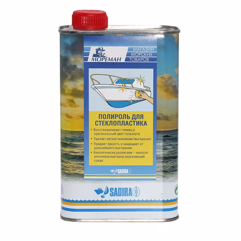Полироль для стеклопластика Sadira 10258217, 1 л