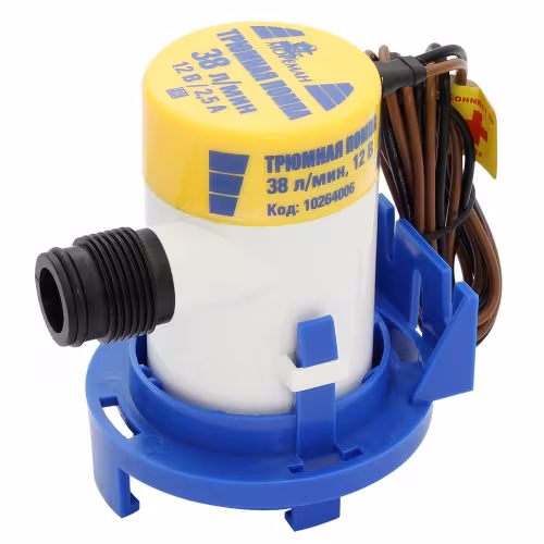 Помпа трюмная 10264006, 38 л/мин