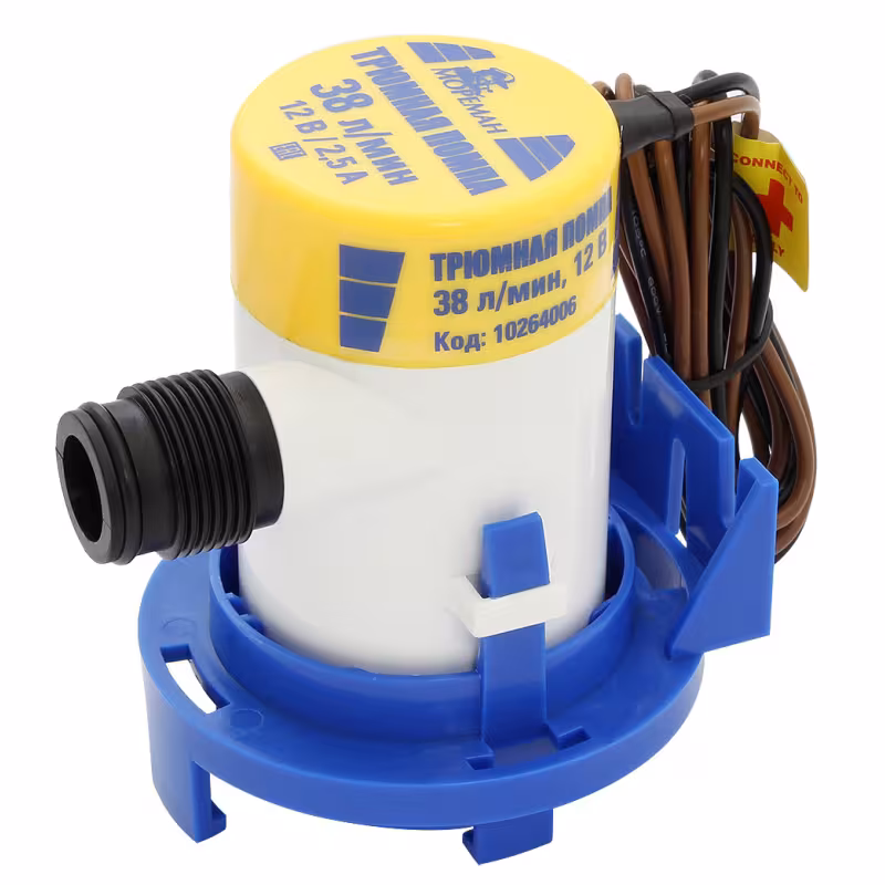 Помпа трюмная 10264006, 38 л/мин