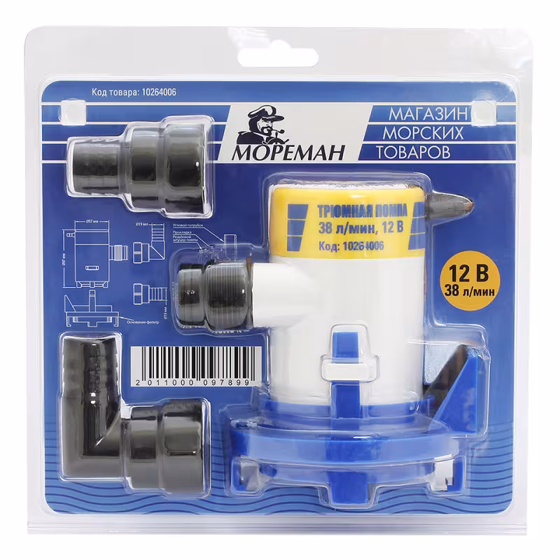 Помпа трюмная 10264006, 38 л/мин