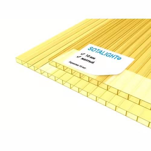 Поликарбонат сотовый Sotalight, 10х2100x6000 мм, желтый