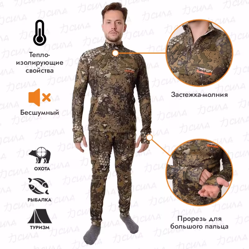 Комплект термобелья мужской Triton Gear Termo Craft, бежевый камуфляж, размер M