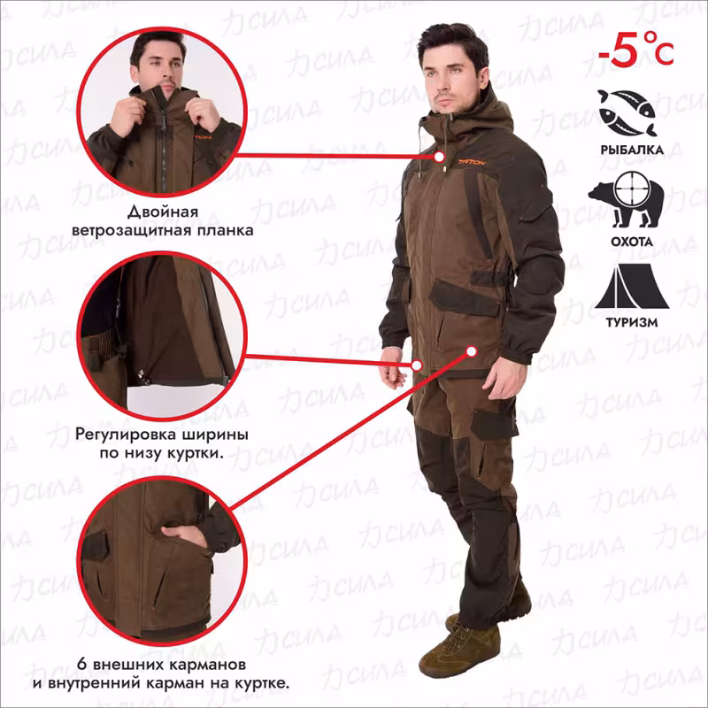 Костюм мужской Triton Gear Gorka PRO -5, ткань Venandi, коричневый, размер 52-54 (L), 182-188 см