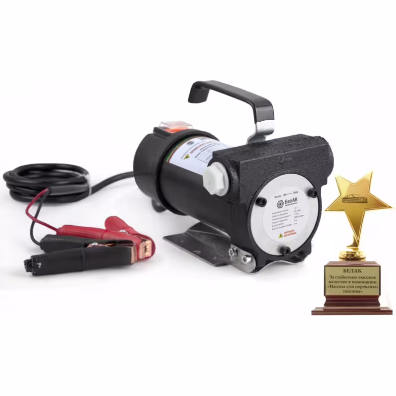 Насос для перекачки дизельного топлива БелАК 11015