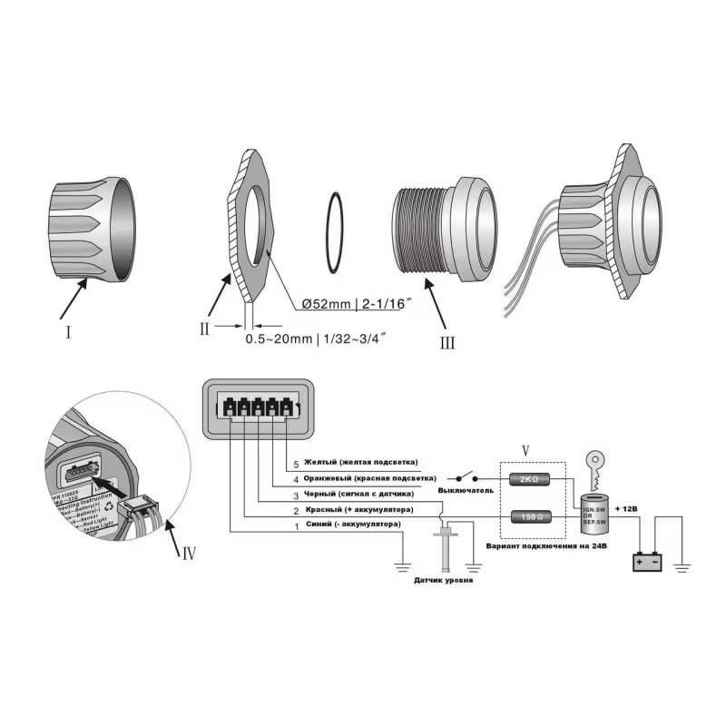 Трим-указатель KUS KY09041 (для Yamaha с 2001 г.в.)