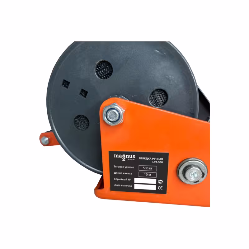 Лебедка барабанная Magnus-Profi LRT500, 0,5 т