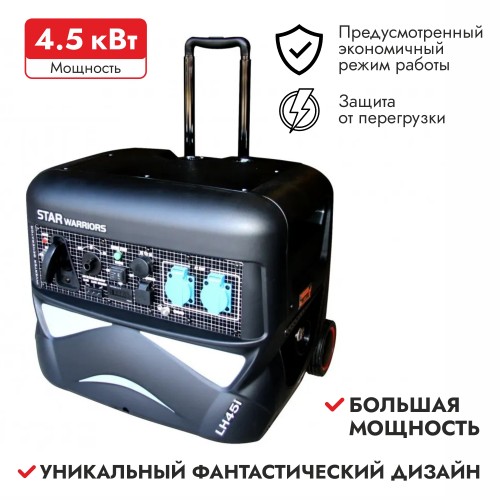 Генератор инверторный бензиновый ELP LH4500i (черный)