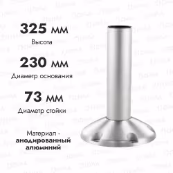 Стойка Springfield 1240013, под сиденье Columbia