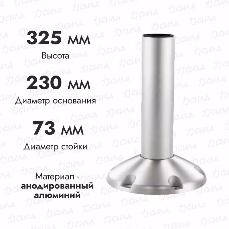 Стойка Springfield 1240013, под сиденье Columbia