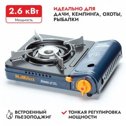 Плита портативная газовая NaMilux NA-199PF/2W