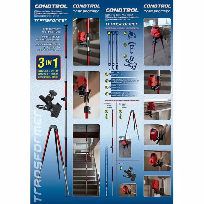Штанга-штатив распорная Condtrol Transformer 2 2-17-040