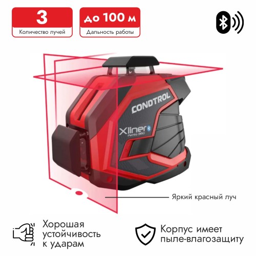 Нивелир лазерный Condtrol XLiner Pento 360