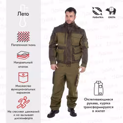 Костюм-трансформер мужской Huntsman (Восток) Зверобой, ткань Палатка/Грета, хаки, размер 52-54, 182 см