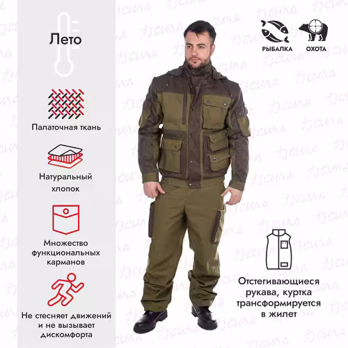 Костюм-трансформер мужской Huntsman (Восток) Зверобой, ткань Палатка/Грета, хаки, размер 52-54, 182 см
