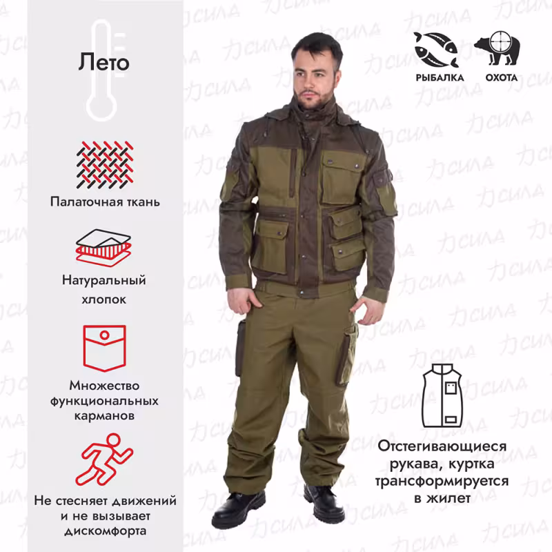 Костюм-трансформер мужской Huntsman (Восток) Зверобой, ткань Палатка/Грета, хаки, размер 52-54, 182 см