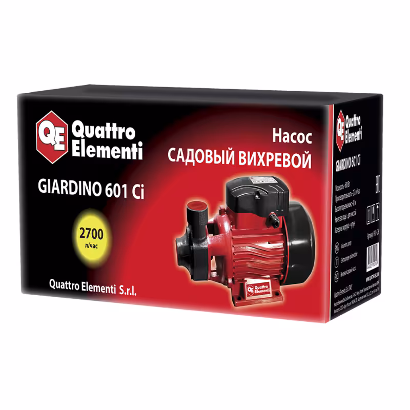 Насос вихревой Quattro Elementi Giardino 601 Ci