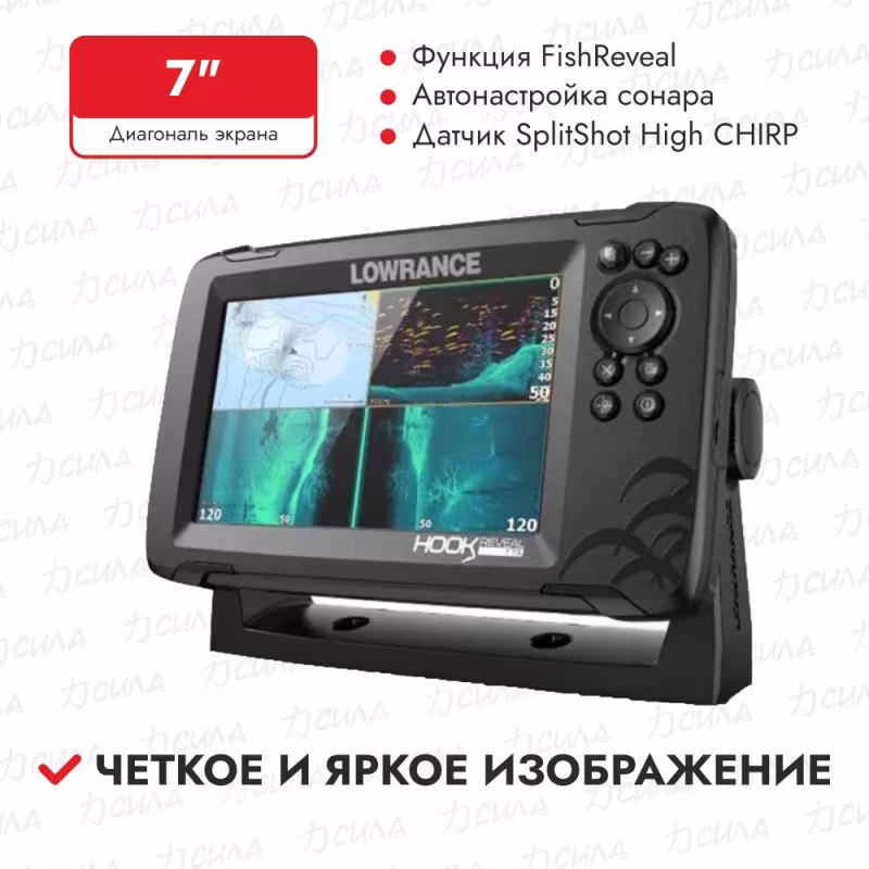 Картплоттер-эхолот Lowrance Hook Reveal 7 с датчиком SplitShot HDI 83/200