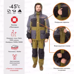 Костюм-поплавок мужской Triton Gear Azimut PRO -45, ткань Таслан, хаки, размер 44-46, 170-176 см