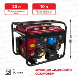 Генератор сварочный бензиновый DDE GW200