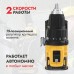 Дрель-шуруповерт безударная аккумуляторная DeWALT DCD708N-XJ 