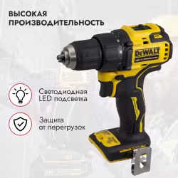 Дрель-шуруповерт безударная аккумуляторная DeWALT DCD708N-XJ