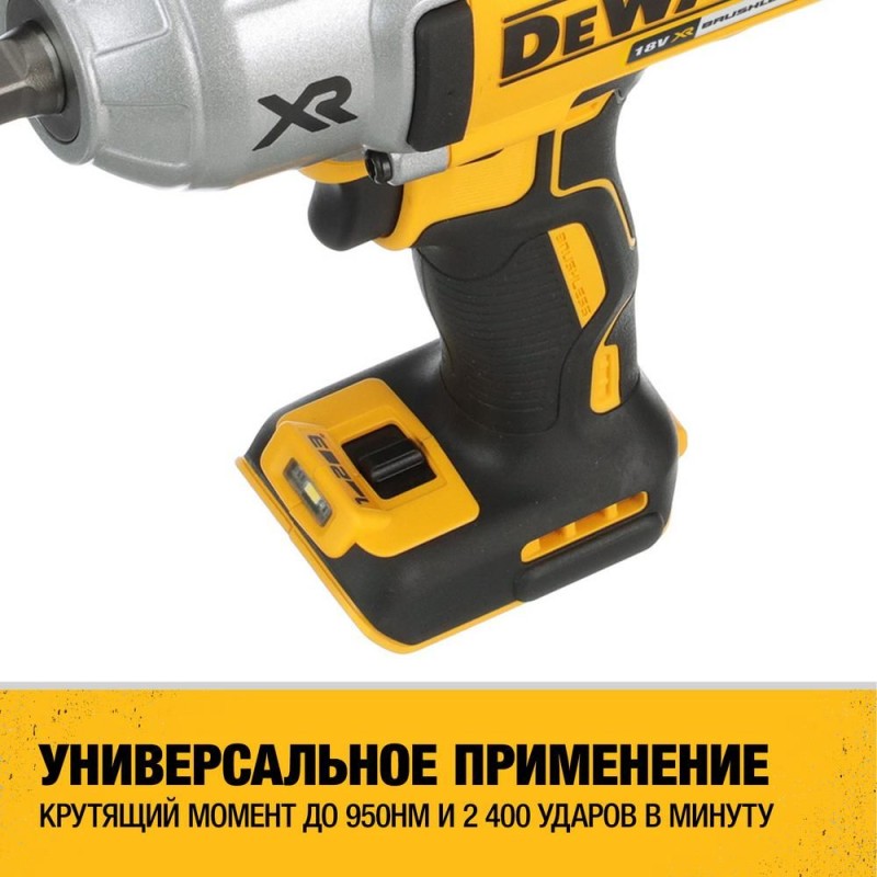 Гайковерт аккумуляторный импульсный DeWALT DCF899P2