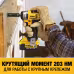 Гайковерт аккумуляторный импульсный DEWALT DCF880M2