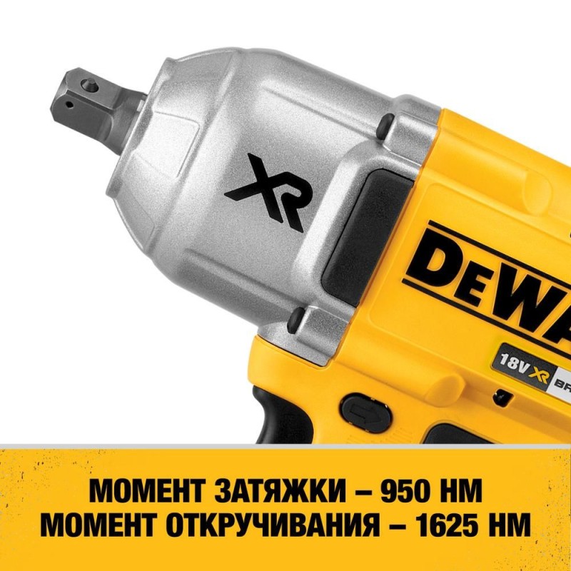 Гайковерт аккумуляторный импульсный DEWALT DCF899N