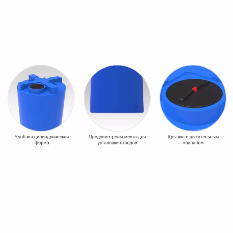 Бочка ЭкоПром T 2000 , 2000 л