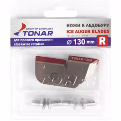 Ножи для ледобура Тонар ЛР-130