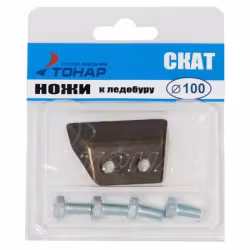 Ножи для ледобура Тонар ЛР-100 (L) СКАТ