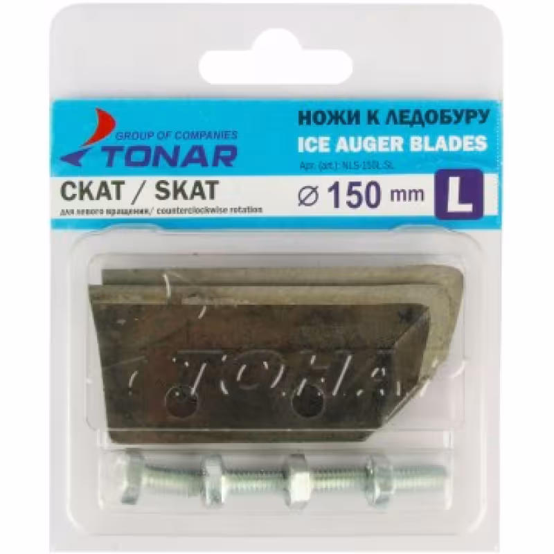 Ножи для ледобура Тонар ЛР-150 СКАТ