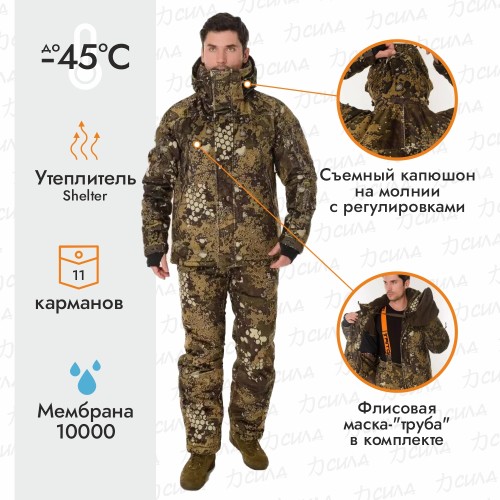 Костюм мужской Triton Gear Тритон PRO -45, ткань Вельбоа, бежевый камуфляж, размер 56-58 (XL), 170-176 см