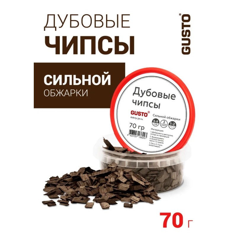 Дубовые чипсы сильной обжарки Gusto, 70 г