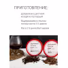Дубовые чипсы сильной обжарки Gusto, 70 г