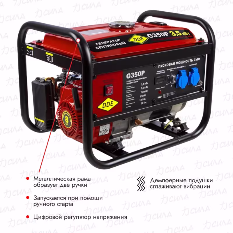 Генератор бензиновый DDE G350P