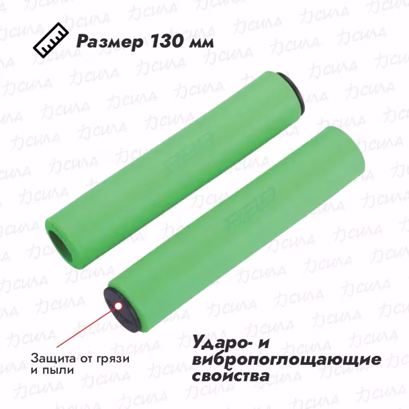 Грипсы BBB BHG-34 Sticky, 130мм, зеленый
