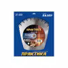 Диск алмазный сегментный Практика Лазер-45 030-092, 400х10х25,4 мм