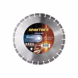 Диск алмазный сегментный Практика Лазер-45 030-092, 400х10х25,4 мм