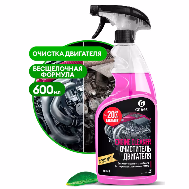 Очиститель двигателя Grass Engine Cleaner 110385, 0.6 л