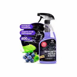 Полироль матовый для кожи, резины, пластика Grass Polyrole Matte 110394, виноград, 0.6 л