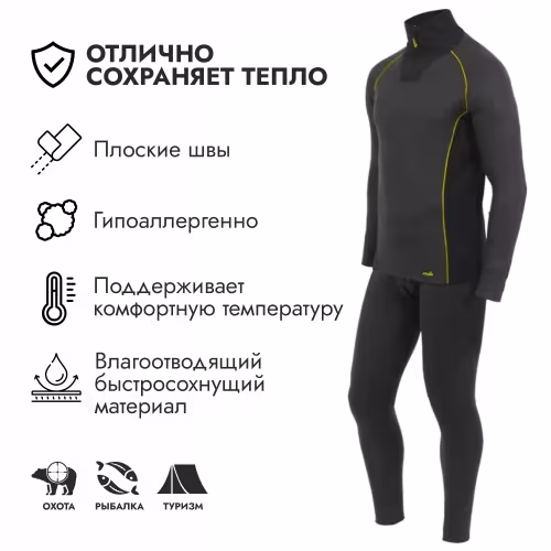 Комплект термобелья мужской Norfin Scandic Base 03, черный, размер L, 181-183 см