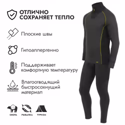 Комплект термобелья мужской Norfin Scandic Base 04, черный, размер XL, 174-176 см