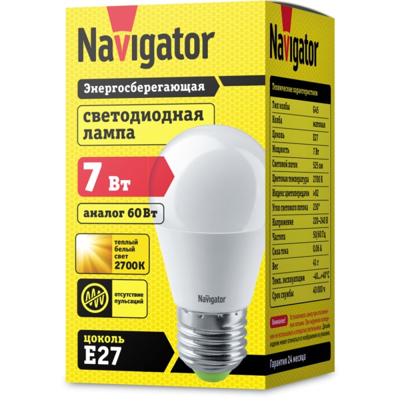 Лампа светодиодная Navigator NLL-G45-7-230-2.7K-E27, 220V, E27, 7 Вт, 2700K, 525lm, теплый белый свет