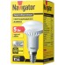 Лампа светодиодная Navigator NLL-R50-5-230-4K-E14, 220V, E14, 5 Вт, 4000K, 425lm, холодный белый свет