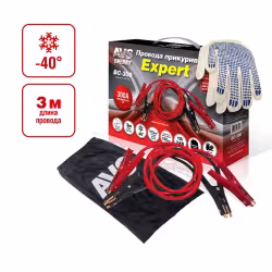Провода для прикуривания морозостойкие AVS Expert BC-300 43725, 3м, 300А